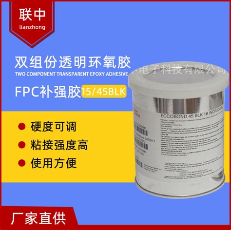 eccobond 45 cat 15.